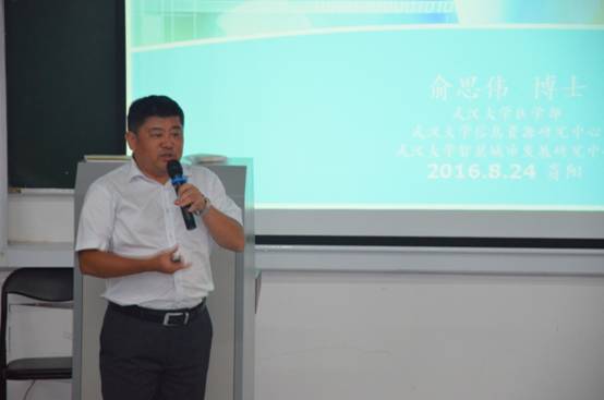 照片1:临床医学院举办杏林微雨人文论坛第四讲.JPG