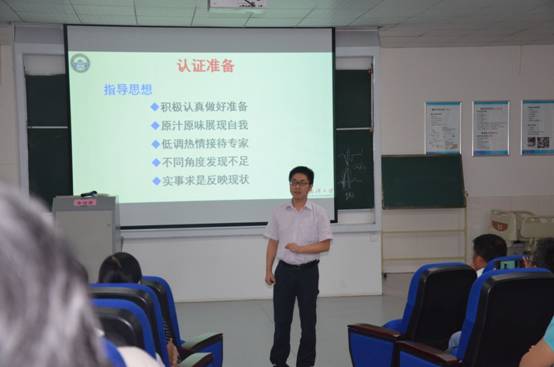 照片1:临床医学院举办杏林微雨人文论坛第三讲.JPG